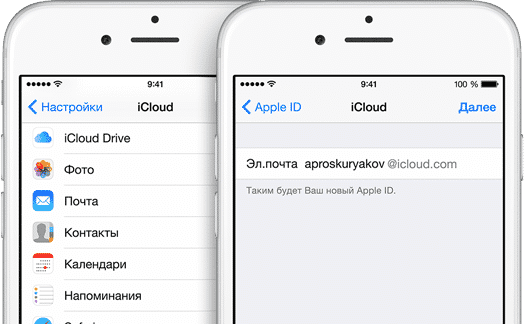 Вход с телефона в iCloud