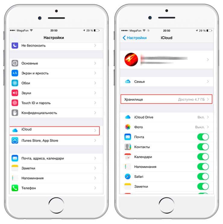 Хранилище iCloud на iPhone 6