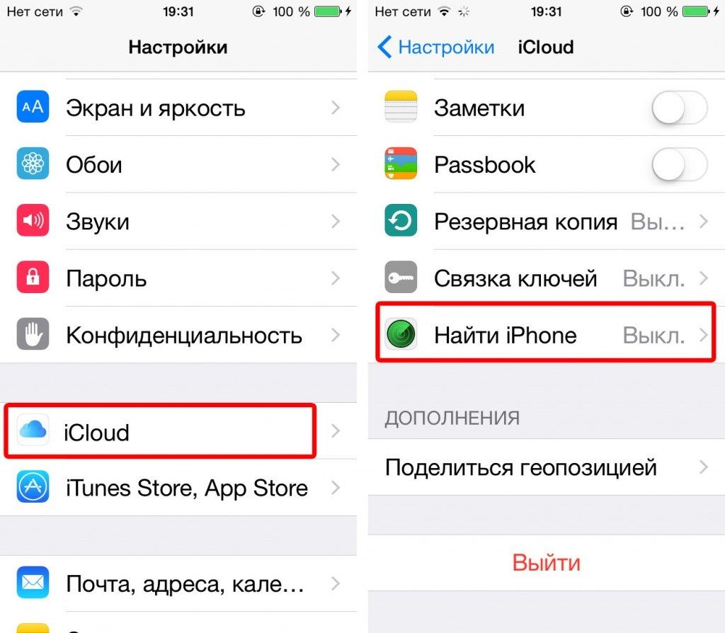 Найти iPhone блокировка активации iCloud