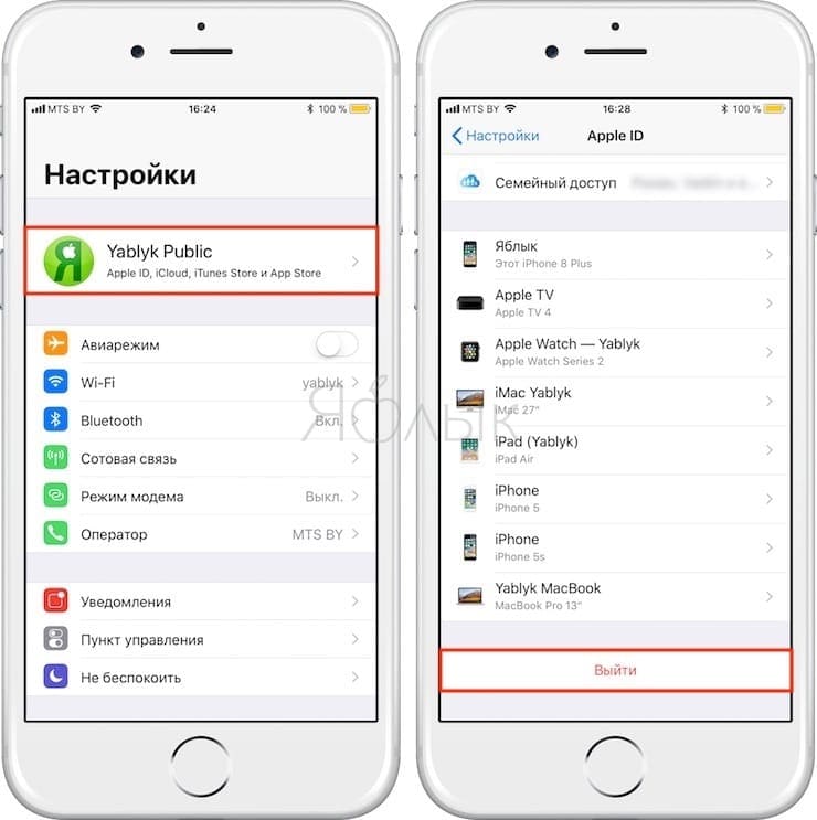 Как сменить iCloud на любой модели iPhone