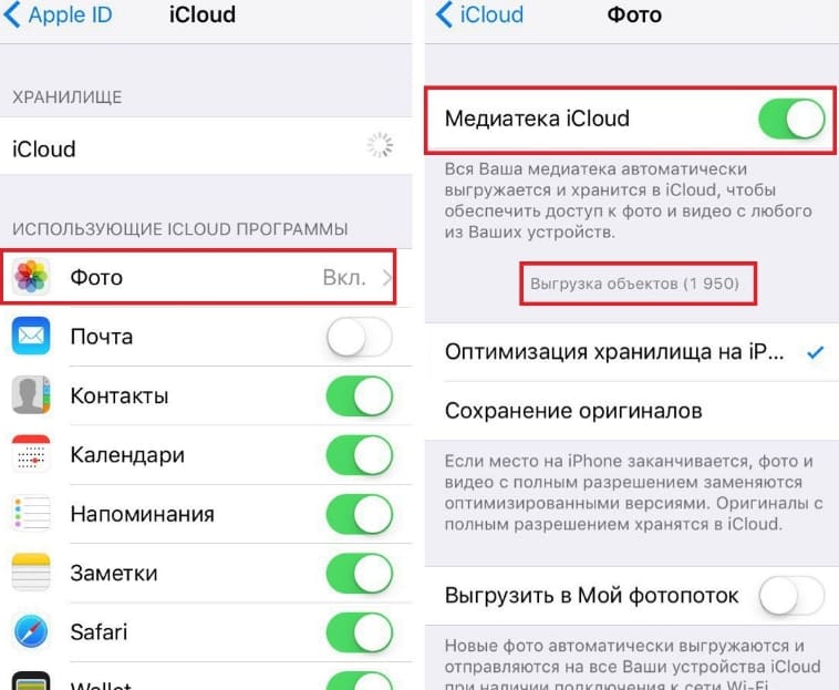 Какие настройки следует включить для решения проблем со сбоями iCloud