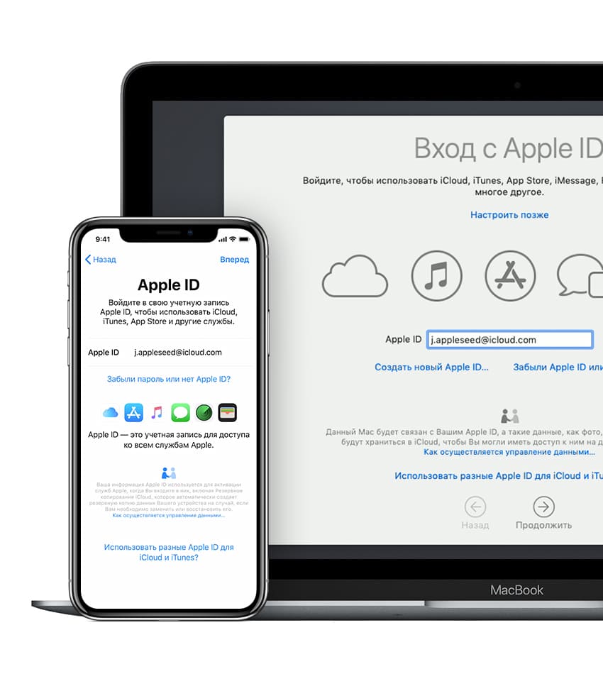 Как войти в свой iCloud с другого iPhone